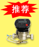 PLC推荐产品LCR-20 单流束热能表 