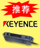 PLC推荐产品FS-V31光纤放大器
