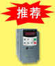 PLC推荐产品PI8600系列变频器