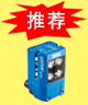 PLC推荐产品西克全新二维条码阅读器 Lector620 