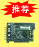 PLC推荐产品40M高速采集卡256M存储器 