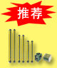 PLC推荐产品安全光幕传感器GAD系列