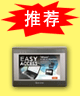 PLC推荐产品weinview WT3010 