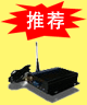 GPRS无线数传