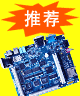 չS3C2440Ƕʽƽ̨ARM-9533