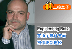 Engineering BaseЭͬƷṩ;--AUCOTEC˾EngineeringBaseƷ•˹أOlafStreit