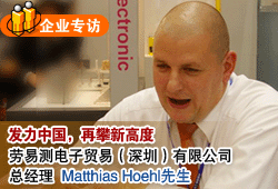 й¸߶--רײóףڣ޹˾ܾMatthias Hoehl