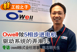 Owell5ಽϵͳŪ--owellʽ³־