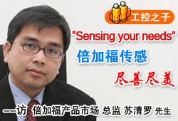 Sensing your needs Ӹоƾ--ñӸƷгܼ