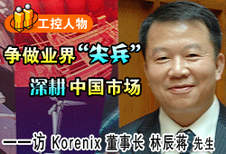 ҵ硰 йг--Korenix³ֳ
