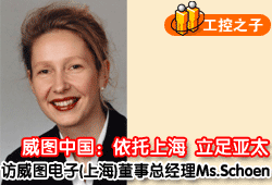 ͼйϺ ̫ --ͼ(Ϻ)ܾMs.Schoen