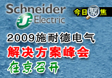 2009ʩ͵µھٿ