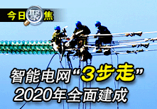 ҵ״ηܵ滮֡ߡ2020ȫ潨