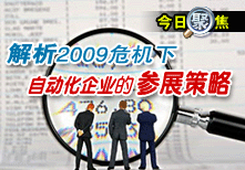 ����2009Σ�����Զ�����ҵ�Ĳ�չ����
