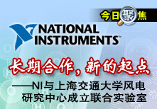 ںµ㡪NIϺͨѧоĳʵ