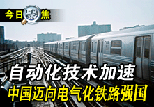 �Զ������������й������������·ǿ��