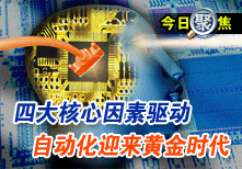 �Ĵ������������ �Զ���ӭ���ƽ�ʱ��