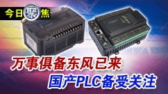 ���¾㱸�������� ����PLC���ܹ�ע
