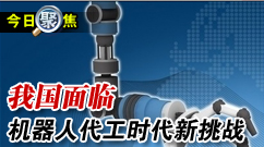 �ҹ����ٻ����˴���ʱ������ս