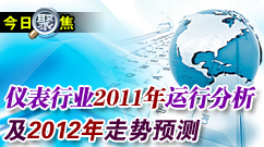 �Ǳ���ҵ2011�����з�����2012������Ԥ��