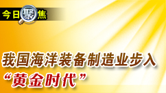 �ҹ�����װ������ҵ���롰�ƽ�ʱ����