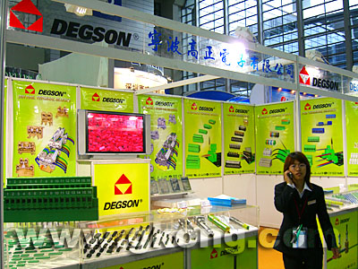 - 因为专业 所以优秀--宁波高正电子有限公司 - 