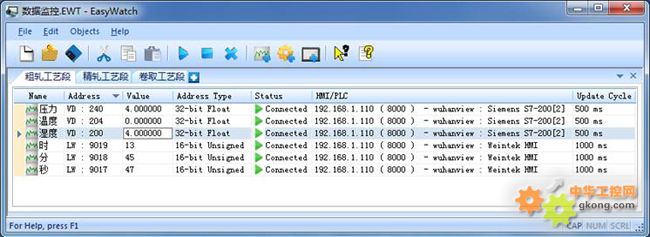 威纶通|eb8000软件-收获成功,easybuilder8000