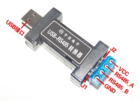 工控产品-usb-485 usb-can总线转换器-无