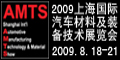 2009AMTS