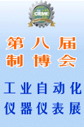 �ڰ˽��Ʋ���-��ҵ�Զ��������Ǳ�չ