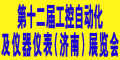 ��ʮ���칤���Զ����������Ǳ�չ
