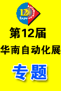 ��12�컪�ϵ�����ҵ�����Զ�������չ���� 