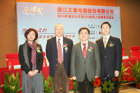 金融危机下 低压电器竞争升级