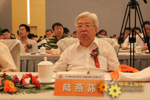 原机械工业部副部长陆燕荪