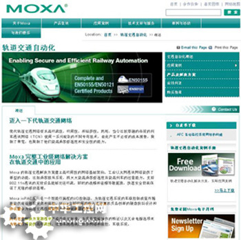 Moxa服务器价格是多少