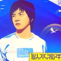 头像