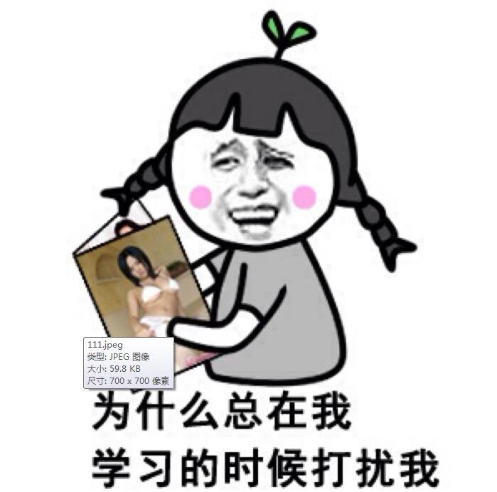 头像
