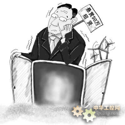 风电 新能源 人才 - 风电行业面临人才困局,如何