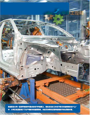 贝加莱 汽车制造 plc 过程控制 - 贝加莱技术为汽