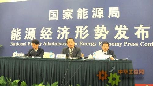 能源 - 国家能源局上半年能源经济形势发布会召
