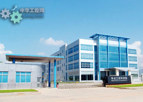 华北工控 惠州 - 华北工控新生产基地通过iso90