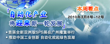 �л�������2010���10�����ſ���