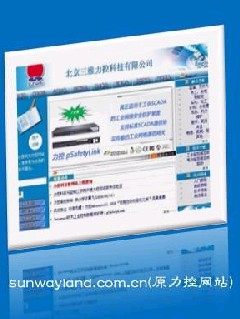 创新腾飞——力控eforcecon产品横空出世