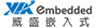嵌入式推荐厂商：威盛电子（中国）有限公司 