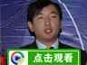 在线视频