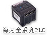 16点继电器型E系列PLC主机