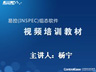 易控研讨会