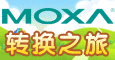 moxaת��֮��