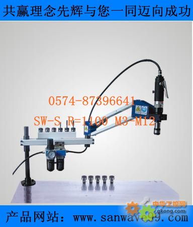 宁波模具整理架_宁波汽车模具钳工收入(3)