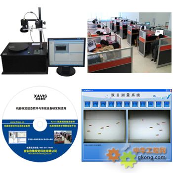 机器视觉图像处理软件-机器视觉 视觉软件 图像